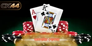 অনলাইন পোকার